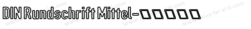DIN Rundschrift Mittel字体转换